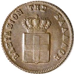Greece Othon (Otto) copper Lepton 1857, KM-30,