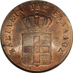 Greece Otto 5 Lepta 1833, KM-16,