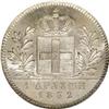 Image 2 : Greece Otto 1 Drachma 1832, KM-15, MS63 NGC, a
