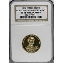 Greece Republic gold commemorative Pan-Euro
