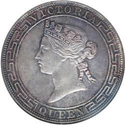 Hong Kong Victoria. Reeded Edge Proof