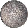 Image 2 : Hong Kong Victoria. Reeded Edge Proof