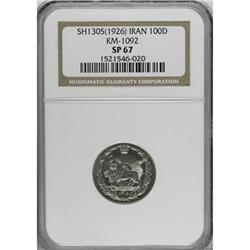 Iran Reza Shah Specimen 100 Dinars 1305SH