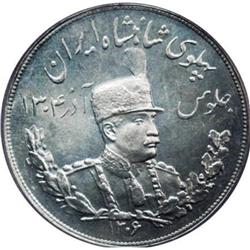 Iran Reza Shah 5000 Dinars 1306SH (1927) Heaton,