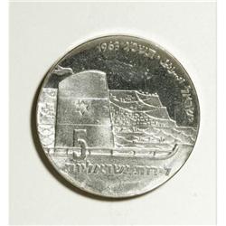 Israel Republic, commemorative silver 5 Lirot