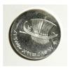 Image 2 : Israel Republic, commemorative silver 5 Lirot