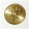 Image 3 : Israel Republic, commemorative gold 50 Lirot