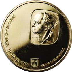 Israel David Ben Gurion gold 500 Lirot 1974,