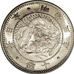 Japan Meiji 3 (1870) 10 Sen, shallow scales,