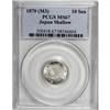 Image 3 : Japan Meiji 3 (1870) 10 Sen, shallow scales,