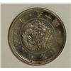 Image 1 : Japan Meiji 4 (1871) 50 Sen, KM-4a.1, 19 mm