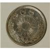 Image 2 : Japan Meiji 4 (1871) 50 Sen, KM-4a.1, 19 mm