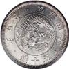 Image 1 : Japan Meiji 4 (1871) 50 Sen, KM-4a.1,