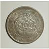 Image 1 : Japan Meiji 3 (1870) 1 Yen, Type 1, KM5.1,