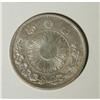 Image 2 : Japan Meiji 3 (1870) 1 Yen, Type 1, KM5.1,