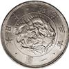 Image 1 : Japan Meiji 3 (1870) 1 Yen, Type 1, KM5.1,