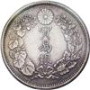 Image 2 : Japan Meiji 10 (1877) Trade Dollar, KM14,