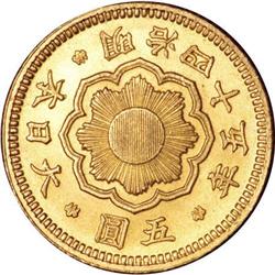 Japan Meiji 45 (1912) gold 5 Yen, reduced size,