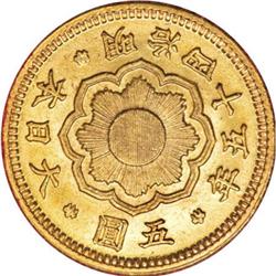 Japan Meiji 45 (1912) gold 5 Yen, reduced size,