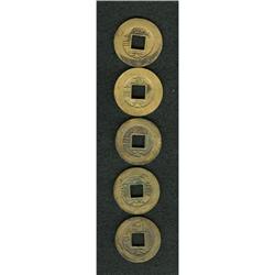 Korea A five-piece lot of 1 Mun seed coins