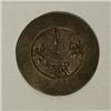 Image 2 : Korea Tae Dong Treasury Departmaen 1 Chon ND