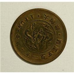 Korea Yi Hyong Year 501 (1892) 1 Fun, KM1104, XF