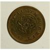 Image 1 : Korea Yi Hyong Year 501 (1892) 1 Fun, KM1104, XF