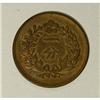 Image 2 : Korea Yi Hyong Year 501 (1892) 1 Fun, KM1104, XF