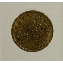 Korea Yi Hyong Year 505 (1896) 1 Fun, KM1104, XF