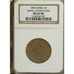 Korea Yi Hyong Year 502 (1892) 1 Fun, Small