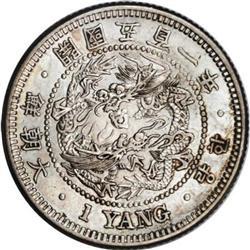 Korea Yi Hyong Year 501 (1892) 1 Yang, KM1112,