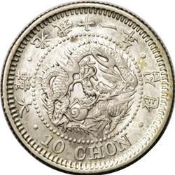 Korea Kuang Mu 10 Chon Year 11 (1907), KM1133,