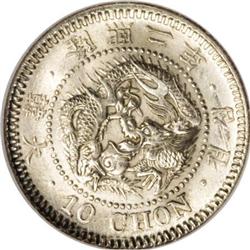 Korea Yung Hi 10 Chon Year 2 (1908), KM1139,