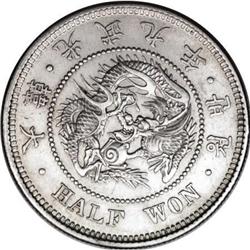 Korea Kuang Mu 1/2 Won Year 9 (1905), KM1129,