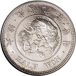 Korea Kuang Mu 1/2 Won Year 9 (1905), KM1129,