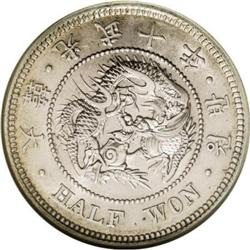 Korea Kuang Mu 1/2 Won Year 10 (1906), KM1129,