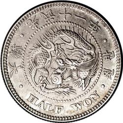 Korea Kuang Mu 1/2 Won Year 11 (1907), KM1135,