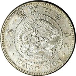 Korea Kuang Mu 1/2 Won Year 2 (1908), KM1141,