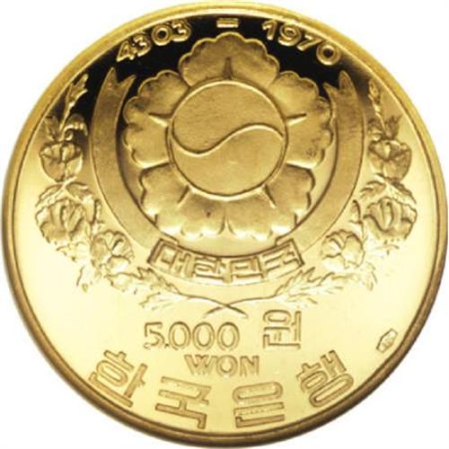 Korea South Korea gold 5000 Won 1970, KM16.1,