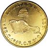 Image 2 : Mexico Republic Hand on Book gold 8 Escudos 1859