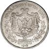 Image 2 : Montenegro Nicholas I 5 Perpera 1912, KM15,