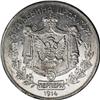 Image 2 : Montenegro Nicholas I 5 Perpera 1914, KM15,