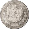 Image 2 : Montenegro Nicholas I 5 Perpera 1914, KM15,