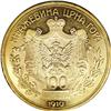 Image 2 : Montenegro Nicholas I gold 100 Perpera 1910, 