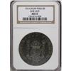Image 3 : Peru Carlos III Pillar 8 Reales 1761-JM One Dot,
