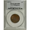 Image 3 : Philippines USA Administration bronze pair: 1