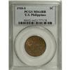 Image 1 : Philippines USA Administration bronze pair: