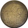 Image 2 : Romania Carol I Brass Pattern 50 Lei 1906,
