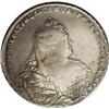 Image 1 : Russia: Anna. Rouble 1738, Crowned bust right/Im