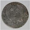 Image 4 : Russia Elizabeth. Rouble 1745 ???, Bust